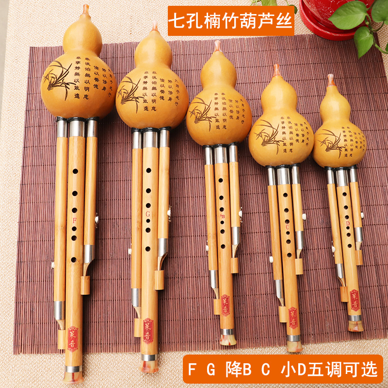 Nanzhu Gourd Silk Musical Inst - Musical Instrument Blow ulasan dan harga