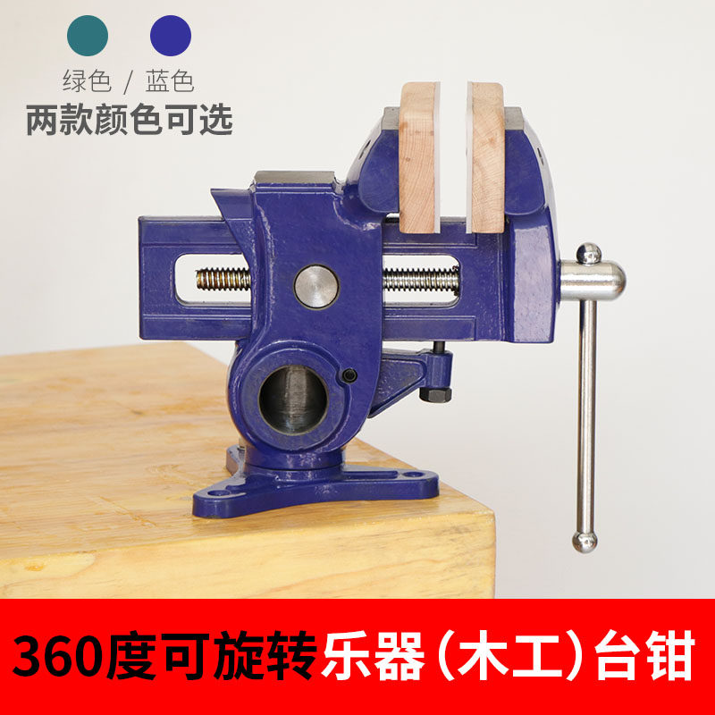 Musical Instrument Pliers Wood - Musical Instrument Repair ulasan dan harga